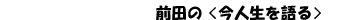 ^CgEOc̍l
